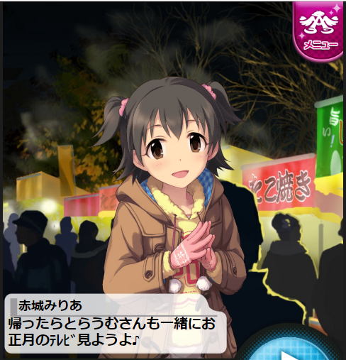 アイドルマスター シンデレラガールズ の評価や評判 感想など