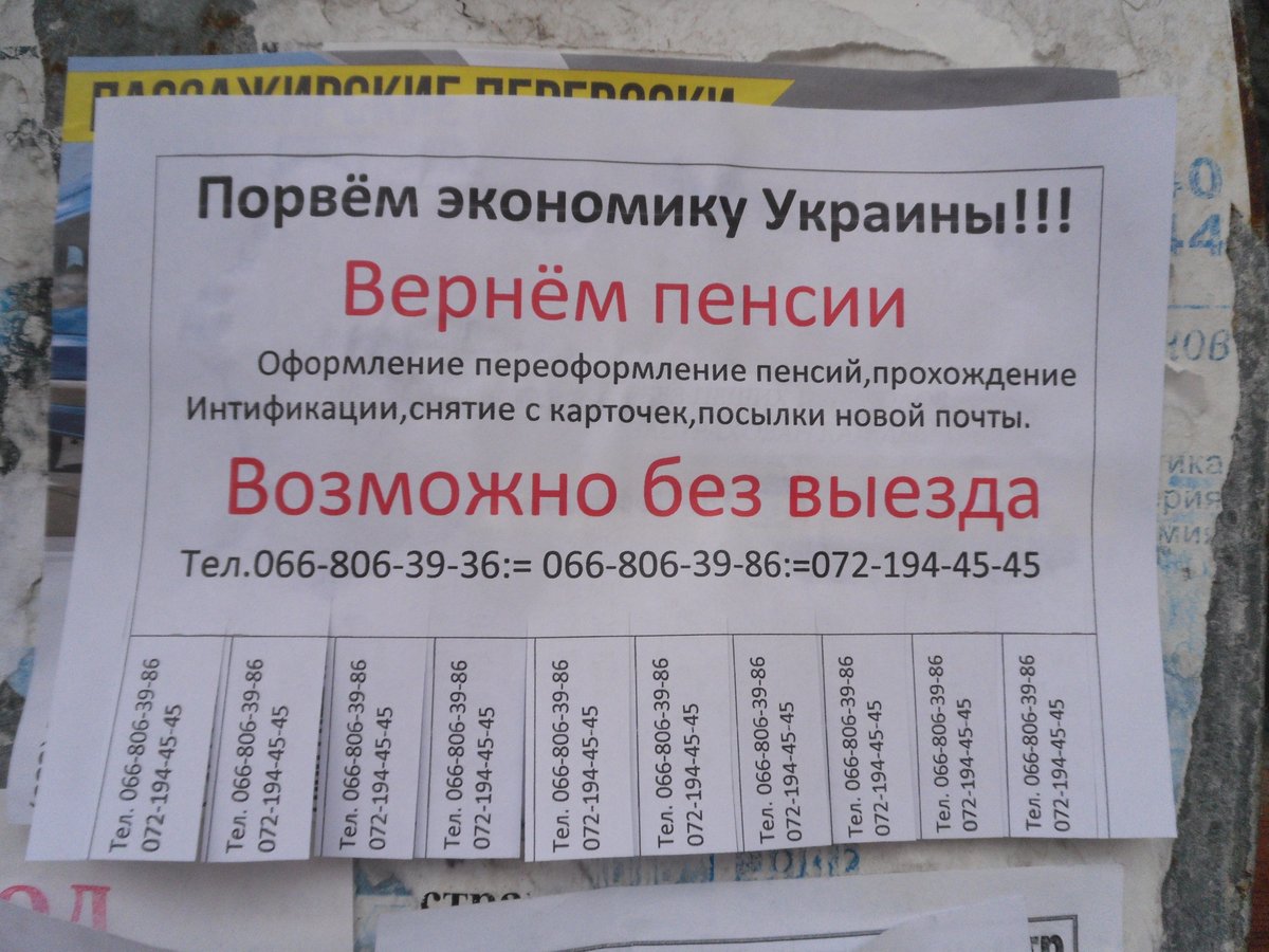 В Украине есть технологии, способные решить проблему водоснабжения на Донбассе, - Бабак - Цензор.НЕТ 3685