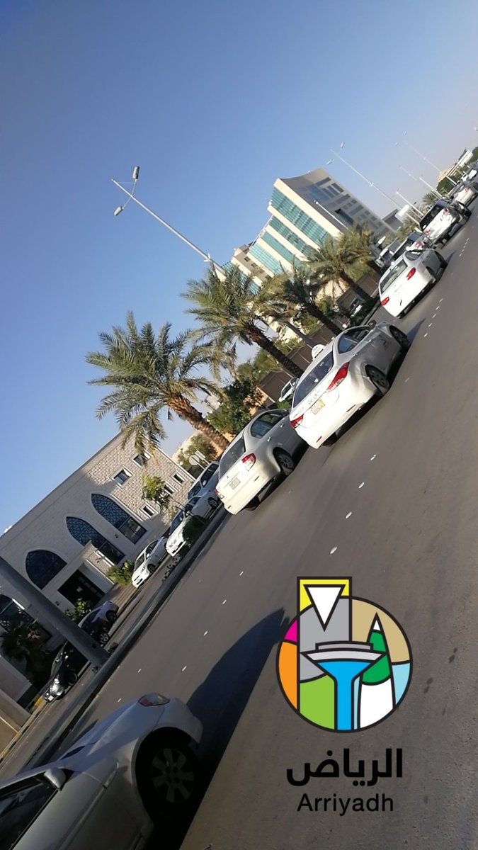 نورت الرياض بأهلها ، الغالي نرخص له