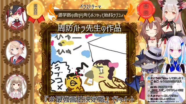 コマ 食パンくわえて曲がり角でぶつかることではじまるラブコメ 王道ですね 最強画伯決定戦