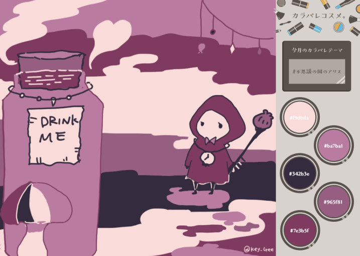 Twoucan カラパレ の注目ツイート イラスト マンガ コスプレ モデル