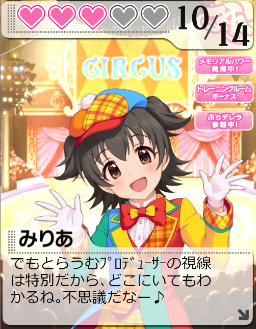 アイドルマスター シンデレラガールズ の評価や評判 感想など