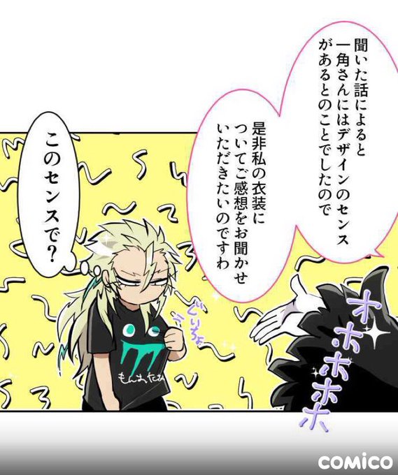 篤志❤️プロフ必読 双又翔@ナンバカ on X: 