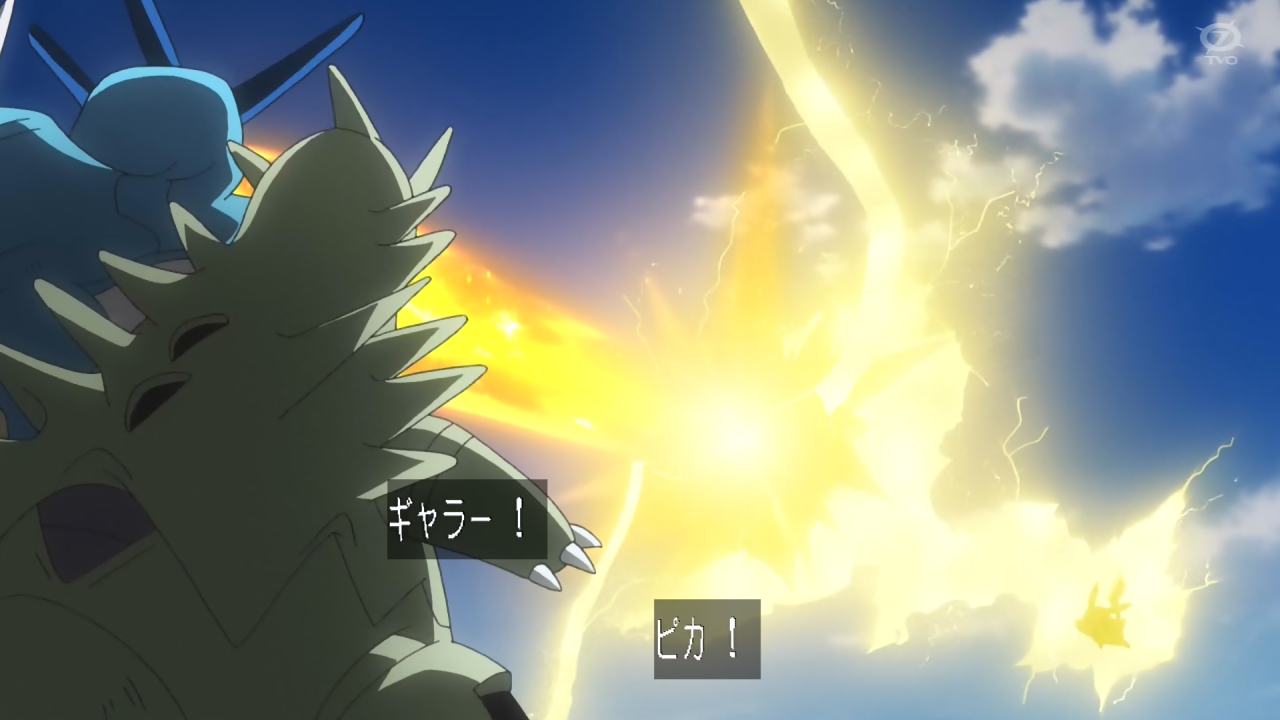 Kou على تويتر Anipoke アニポケ ギャラドスとバンギラス相手に一方的に押されるわけでもなく最後はダブル破壊光線を10万ボルトで打ち破り勝利とか ピカチュウがコケコに勝った実力をしっかり引き継いでてよかった なお次回のヒバニー T Co Vhboywbqkg