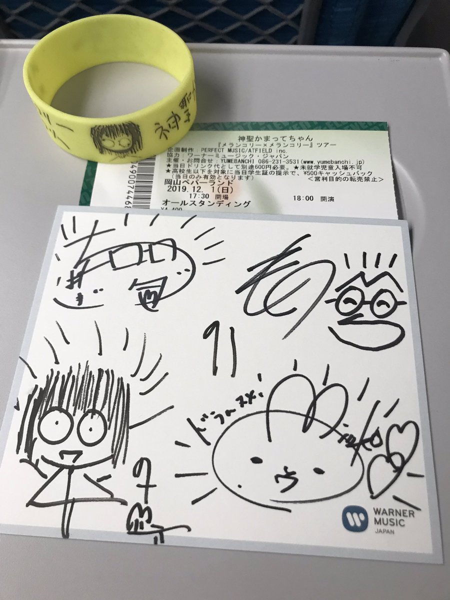 今気づいた！！！！ このサイン、レアなやつじゃないと思ったけど
