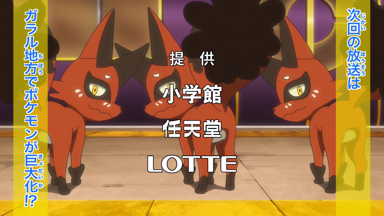 Kou Pa Twitter Anipoke アニポケ クスネかわいい かわいくない 進化すると髭生えるけど T Co Vietfhj5zj Twitter