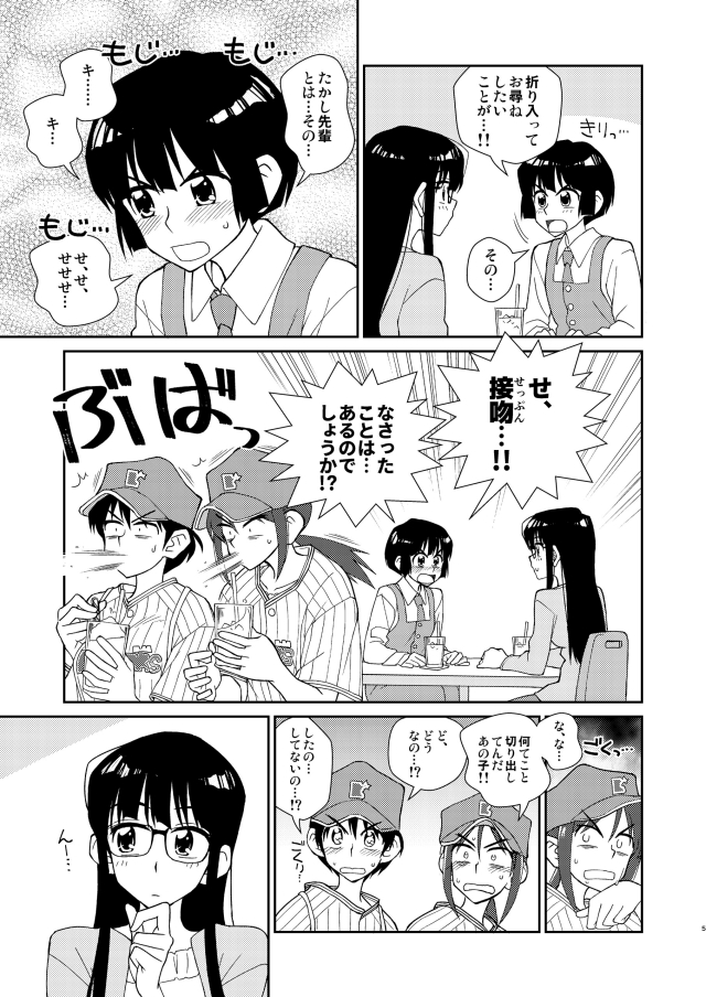 電子版お待たせしてすみません!登録終わりました。
いつも通りとらとメロンにお願いしてます。
よろしくお願いしますー!
https://t.co/QyXP3B6lth
https://t.co/RLkgUZKoYb
fantiaのほうに、単行本未収録分の5~7のまとめ販売(800円)も作っておきました。
https://t.co/Lg5arfIoJF