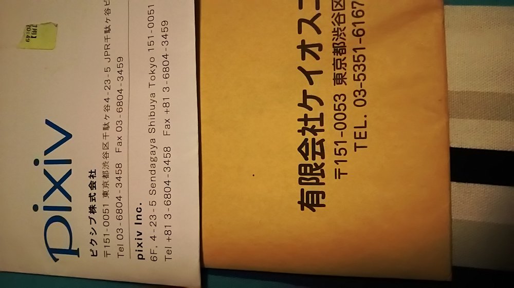 雨降ってたこともあり本当に一つのビニ袋に入って同時にやって来たぞ!!? 