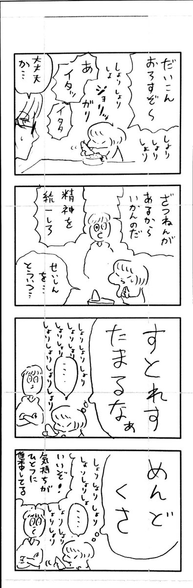 こどもまんが classics 願いと誓いと祈り? 