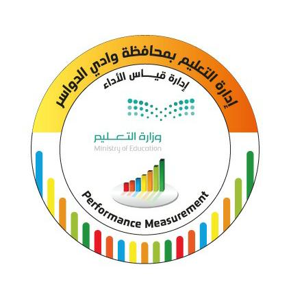 qua16li's tweet photo. إدارة قياس الأداء تُرسل نتائج المدارس في الاختبارات المركزية(التحصيلية) https://t.co/M3Dh4WDnJ8