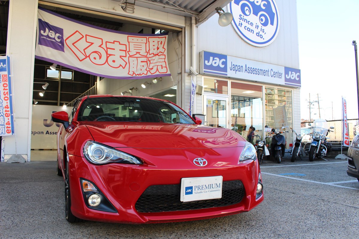 ジャック 京都南 Jackyotominami Twitter ジャック 京都南 Jackyotominami Twitter