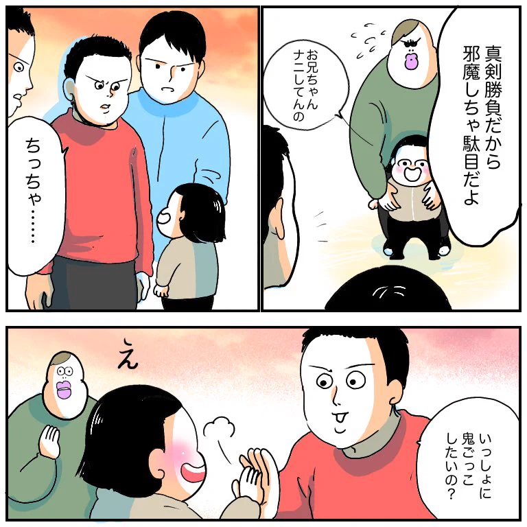 すでにイケメン？3歳の娘相手に優しく遊んであげる小学生男子達！