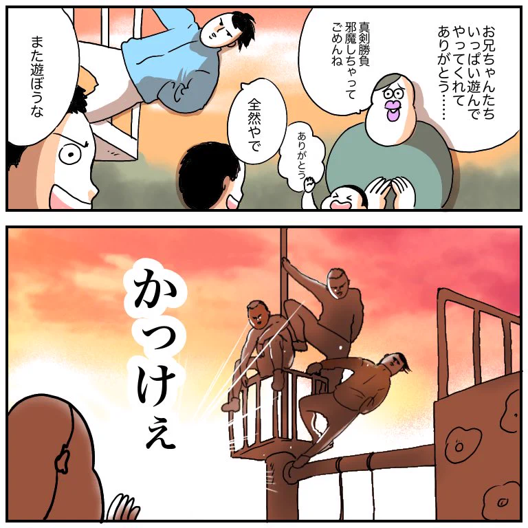 すでにイケメン？3歳の娘相手に優しく遊んであげる小学生男子達！