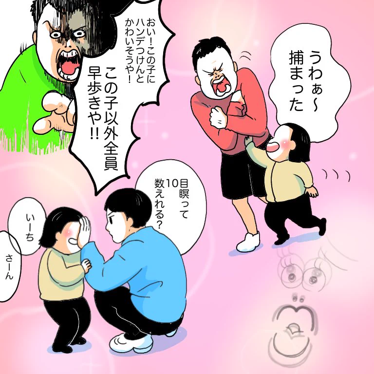 すでにイケメン？3歳の娘相手に優しく遊んであげる小学生男子達！
