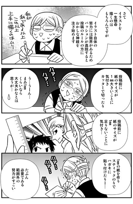 御手洗直行さん の人気ツイート 3 Whotwi グラフィカルtwitter分析 御手洗直行さん の人気ツイート 3 Whotwi グラフィカルtwitter分析