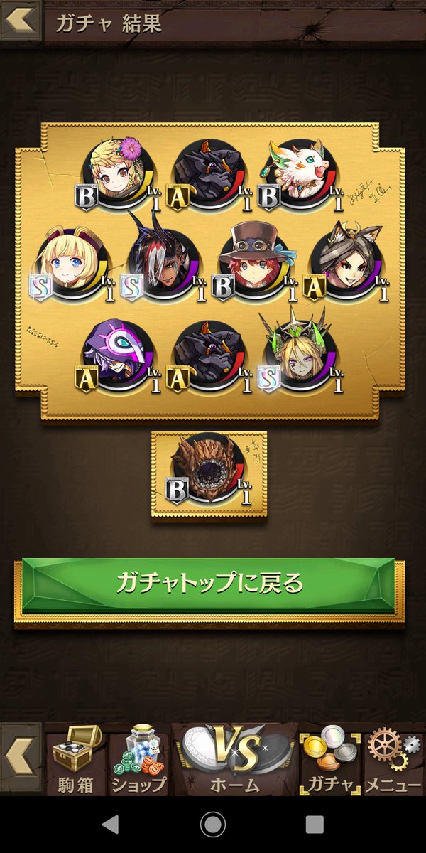 tsuneking_'s tweet photo. やったーー！！！
ぶぶさまだー！！

#逆転オセロニア https://t.co/D5smEGKYFV