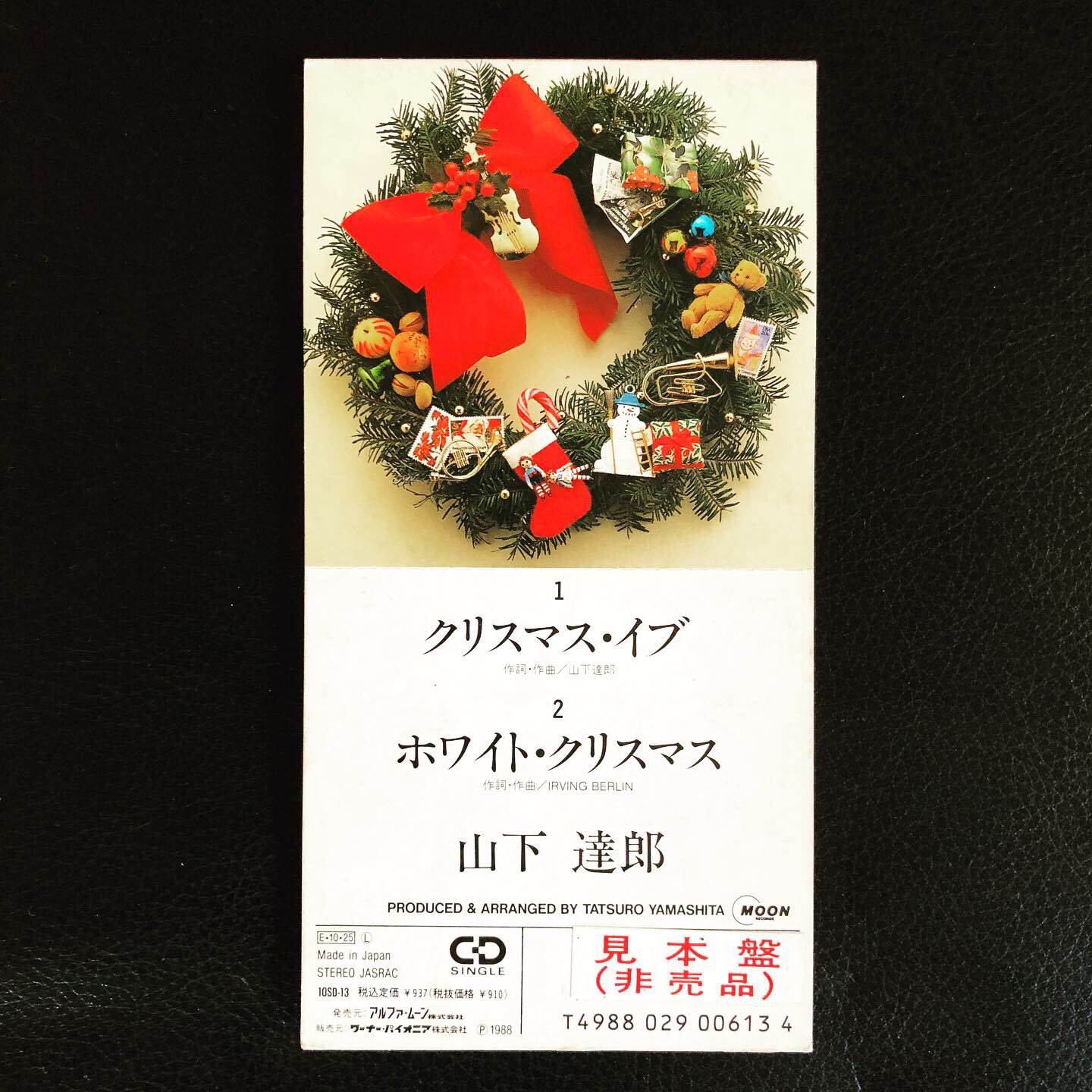 【非売品】山下達郎　WHITE CHRISTMAS IRVING BERLIN 非売品】山下達郎 WHITE CHRISTMAS IRVING BERLIN