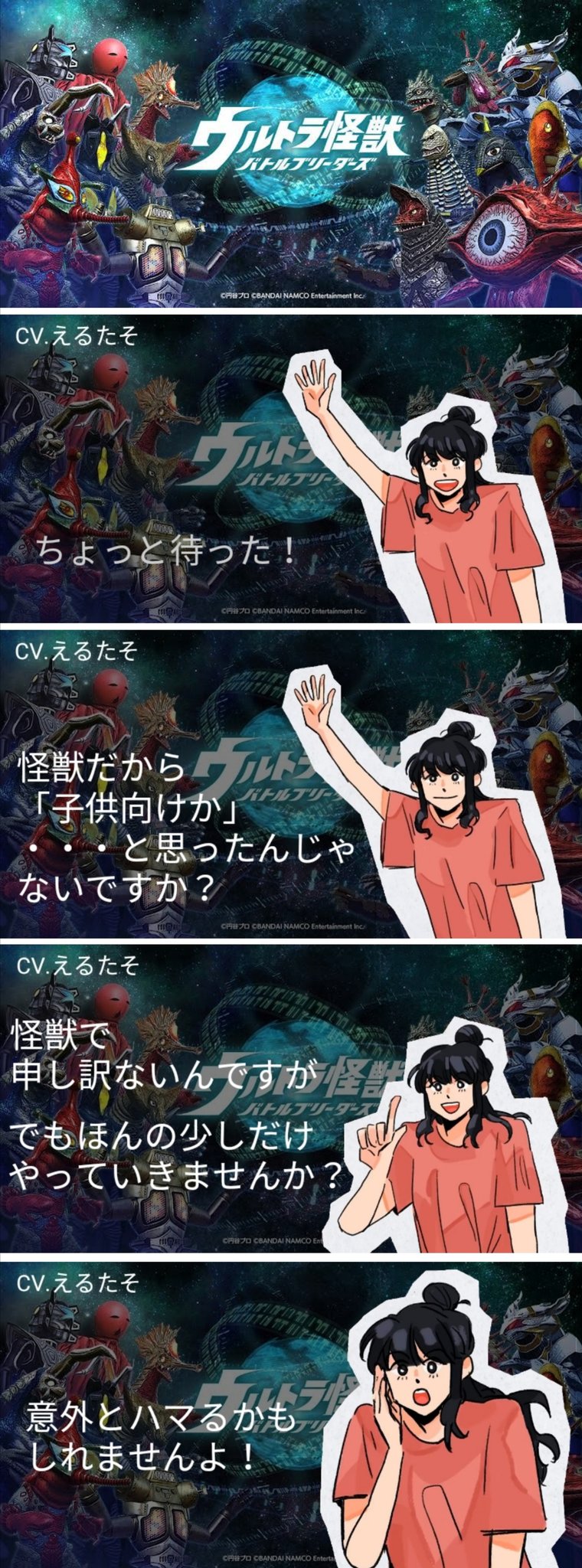 リョースケ ちょっと待った ちょこっとだけでもやってみない 意外とハマっちゃうかも ウルバト Spoonラジオ リョースケ ちょっと待った ちょこっとだけでもやってみない 意外とハマっちゃうかも ウルバト Spoonラジオ