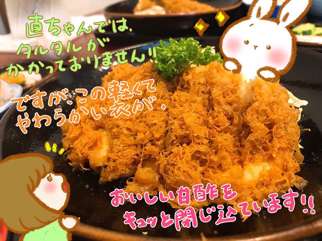 Twoucan チキン南蛮 の注目ツイート イラスト マンガ コスプレ モデル