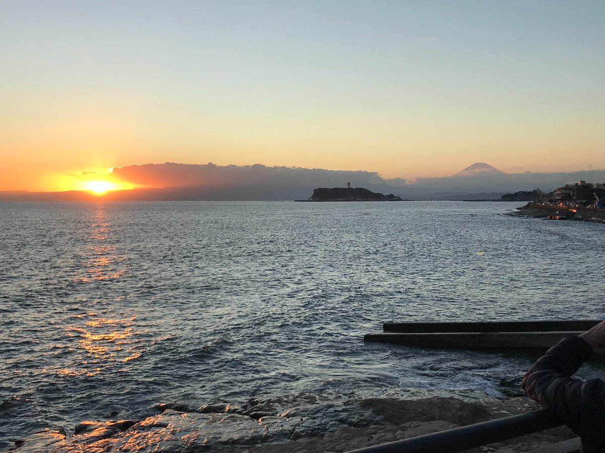 浦沢直樹 Naoki Urasawa公式情報 文化放送 純次と直樹 で話していた稲村ヶ崎からの風景写真はこちら 夕日 江の島 富士山 純次と直樹 浦沢直樹 Naoki Urasawa公式情報 文化放送 純次と直樹 で話していた稲村ヶ崎からの風景写真はこちら 夕日 江の島 富士山 純次と直樹