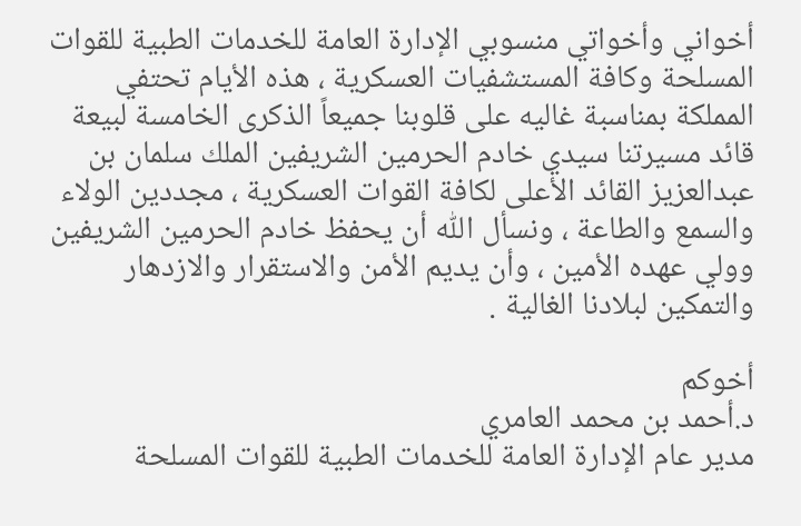 الخدمات الطبية للقوات المسلحة أسود أبيض Olikuj الخدمات الطبية للقوات المسلحة أسود أبيض Olikuj