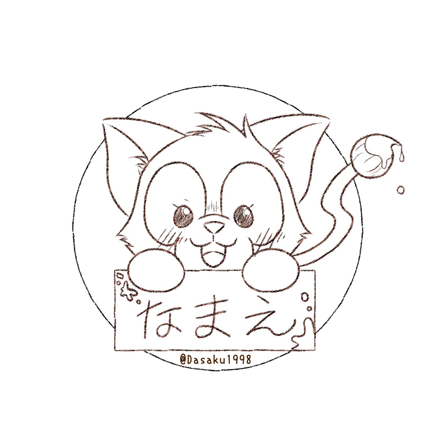 Uzivatel 駄作者の華恋 Na Twitteru アイコン ジェラトーニ 線画はこんな感じ ダッフィーアンドフレンズ ダフフレ 絵描きさんと繋がりたい ディズニー 絵描き好きさんと繋がりたい Dヲタさんと繋がりたい ジェラトーニ ディズニーイラスト