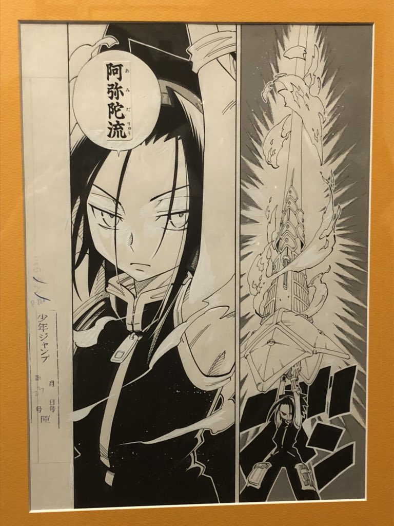 マンキン展行ってきた〜 やはり麻倉葉は最高 