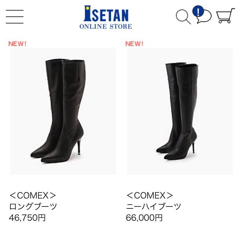 （期間限定セール）本革ニーハーハイブーツ　【Comex】※即決可 楽天市場】ブーツ COMEX ニーハイブーツ サイハイブーツ ピンヒール