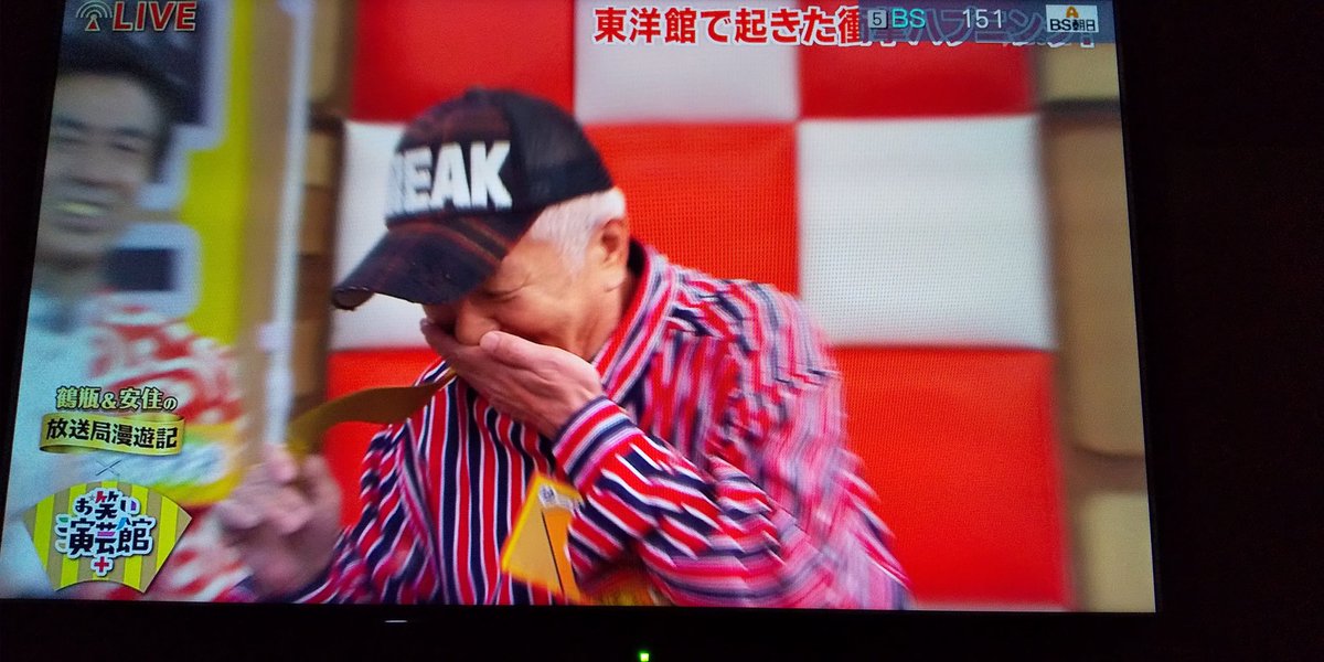 Bsテレ朝 Bsテレ朝