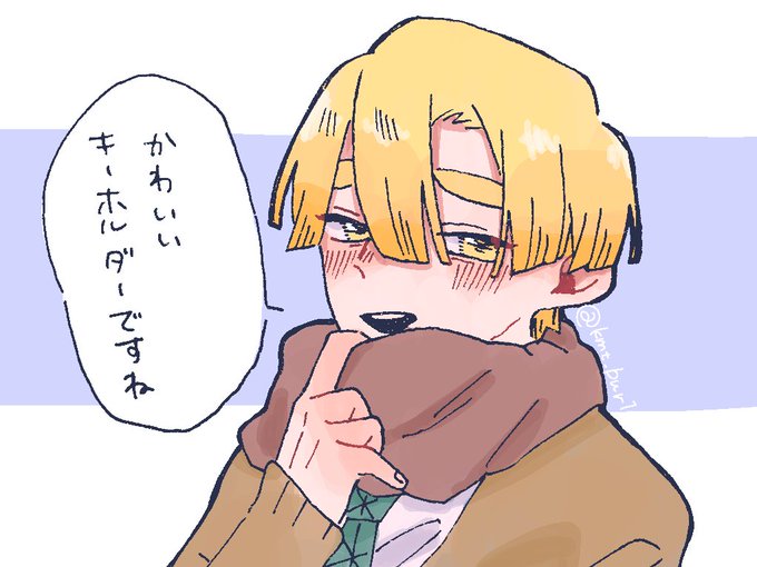 ぶり大根（かわず）さんがTwitterに投稿した我妻善逸(鬼滅の刃)のイラスト。