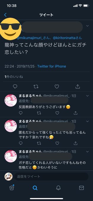 龍神のtwitterイラスト検索結果 古い順 龍神のtwitterイラスト検索結果 古い順
