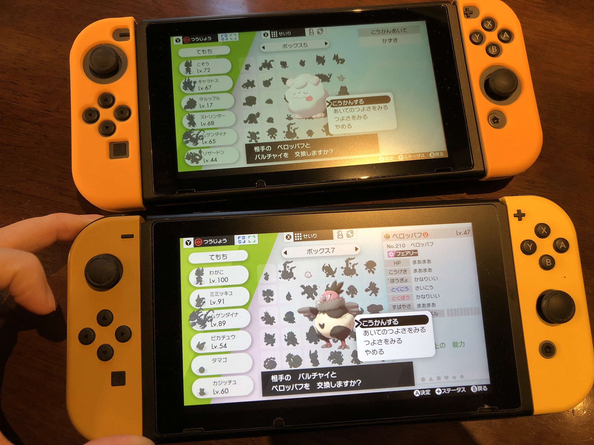 かずき Webmobile フォロバ99 今日はポケモンgoの特別交換と共にご厚意で剣盾のポケモン交換もさせていただきました ソード限定 シールド限定 図鑑が埋まってきてほくほく嬉しいです ポケモン交換 ポケモン剣盾 剣盾 ソードシールド 神戸