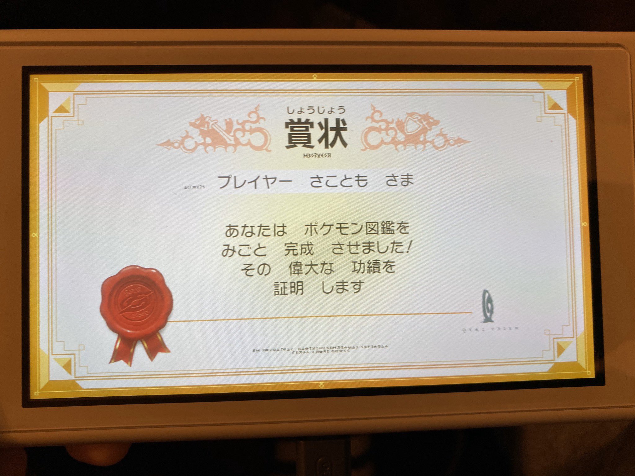 咲月 Saitakosmos Twitter