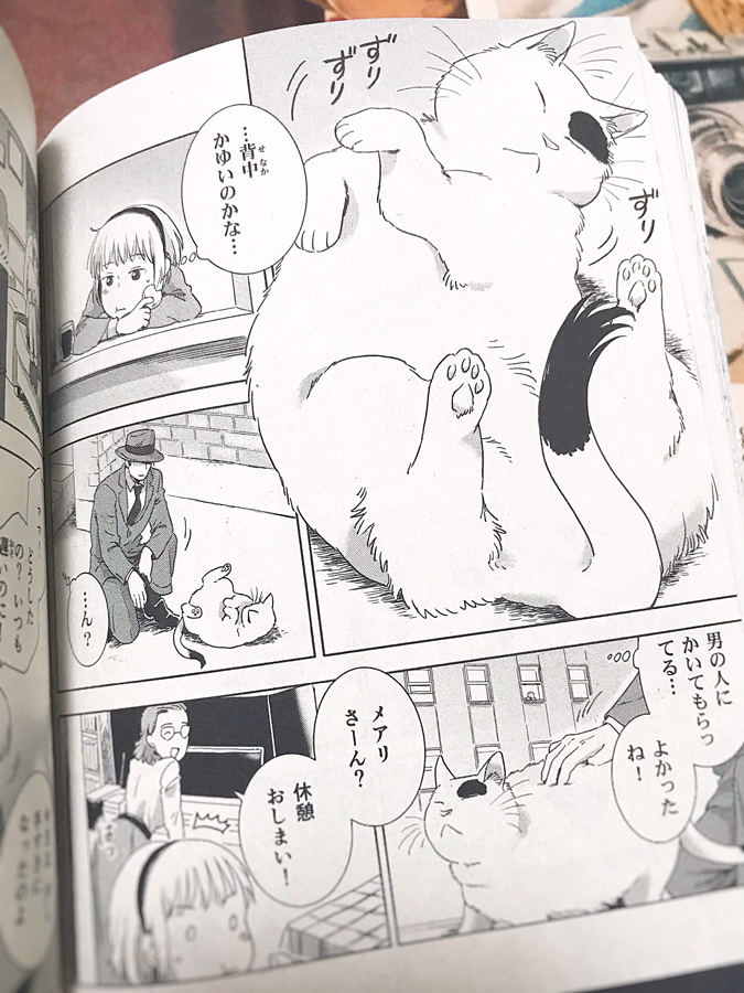 【おしらせ】本日2日(月)発売の「ねこぱんち ウルトラスーパーバザール」に、今までの読み切り漫画6本が「L.A.猫物語-the walking cat-」としてドサッと掲載されています。まるっとまとめ読みできますので、よろしければ楽しんでいただけたらうれしいです???