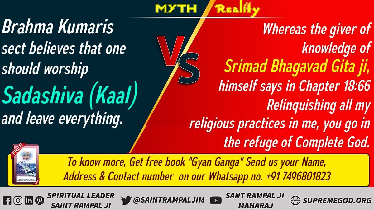 #BrahmaKumaris_Exposed 
गीता जी में सदाशिव तो पूर्ण परमात्मा की शरण में जाने को कह रहा है। अध्याय18,श्लोक66 में और ब्रह्माकुमारी पंथ में बताते हैं कि सदाशिव जोकि बिंदु स्वरूप है उसी की पूजा करो।
जगतगुरु तत्वदर्शी संत रामपालजी उसी एक परमात्मा Supreme God Kabir की भक्ति बताते हैं।