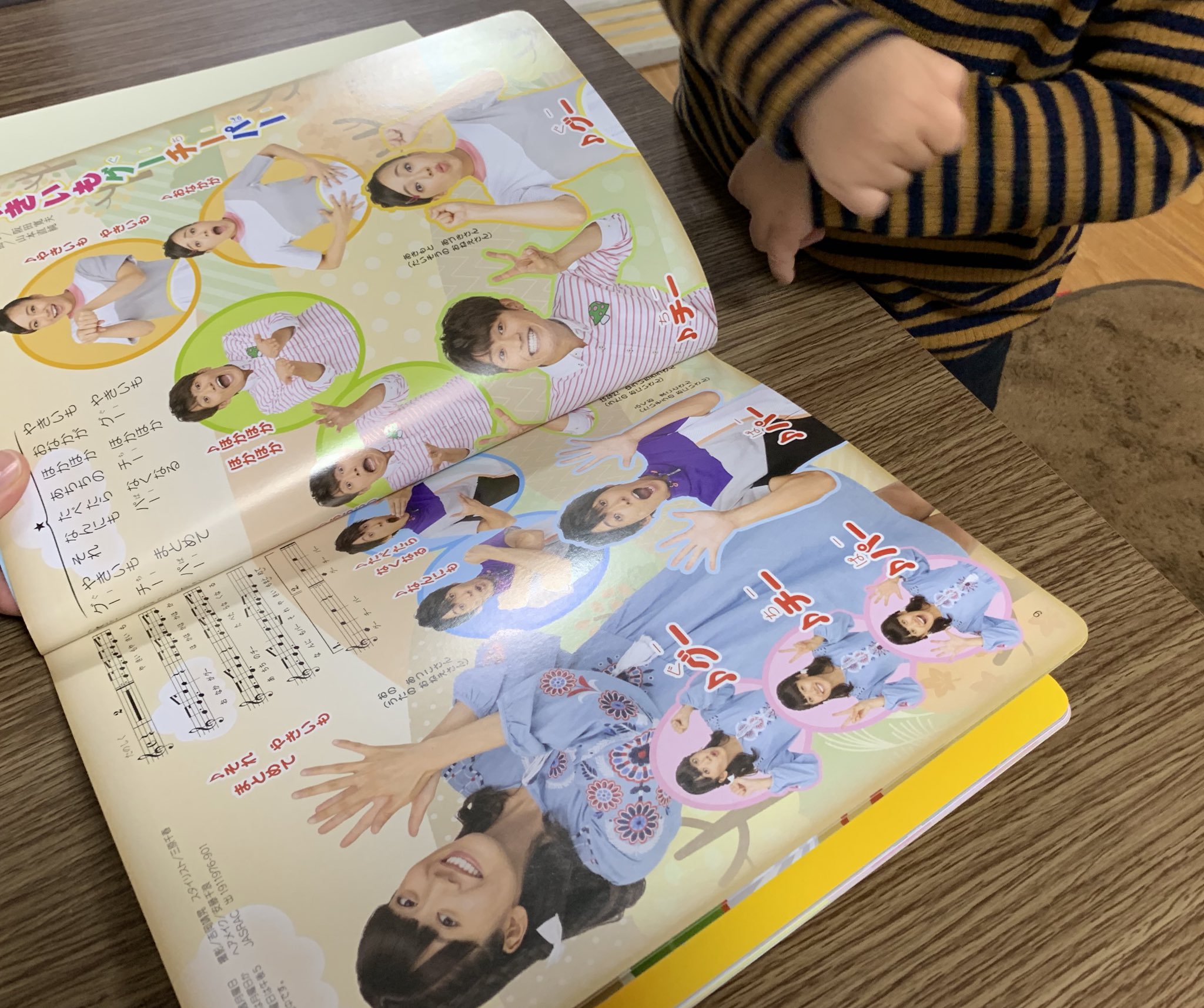 ミスしがち Eテレキャラ大集合の雑誌 げんき 付録は別として本はまだ早いかなーって思ったら めちゃくちゃ雑誌本体でも遊んでる 全体的に作りも丁寧で豪華だなー 写真はおかいつメンバーの顔を見ただけで反射的にダンダンを踊り出す息子 講談社 ミスしがち Eテレキャラ大集合の雑誌 げんき 付録は別として本はまだ早いかなーって思ったら めちゃくちゃ雑誌本体でも遊んでる 全体的に作りも丁寧で豪華だなー 写真はおかいつメンバーの顔を見ただけで反射的にダンダンを踊り出す息子 講談社