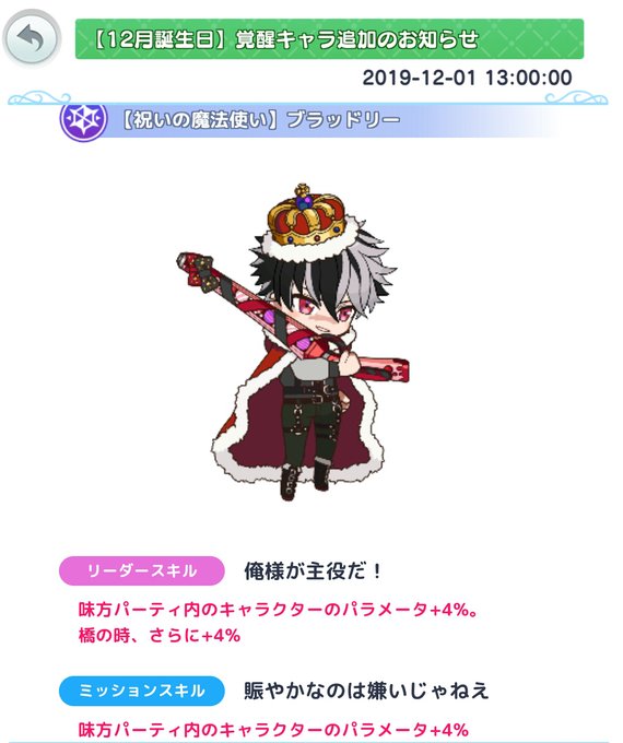 ブラッドリー 高画質 のtwitterイラスト検索結果 古い順 ブラッドリー 高画質 のtwitterイラスト検索結果 古い順