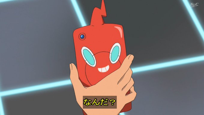ロトム図鑑のtwitterイラスト検索結果 ロトム図鑑のtwitterイラスト検索結果