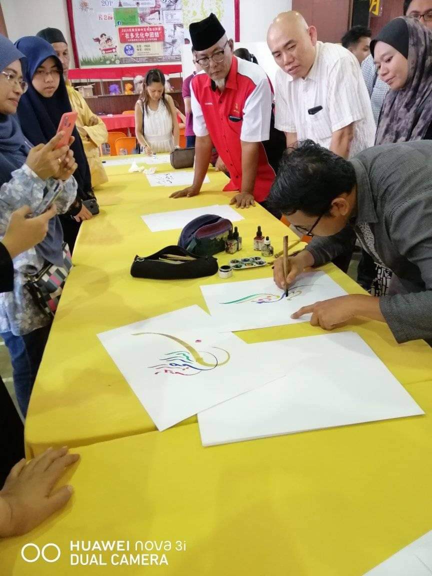 Lee Kee Hiong S Tweet Selepas Pertandingan Seni Khat Lee Kee Hiong S Tweet Selepas Pertandingan Seni Khat