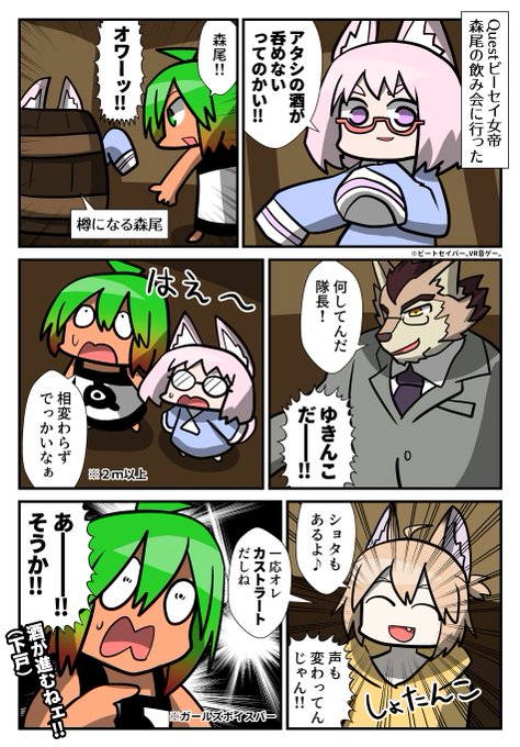 Vrc を含むマンガ一覧 リツイート順 27ページ ツイコミ 仮 Vrc を含むマンガ一覧 リツイート順 27ページ ツイコミ 仮