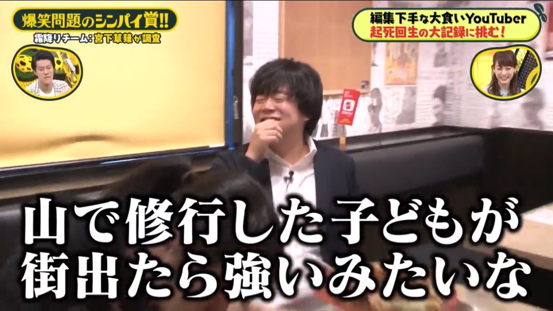 ていねい木下 ていねい木下