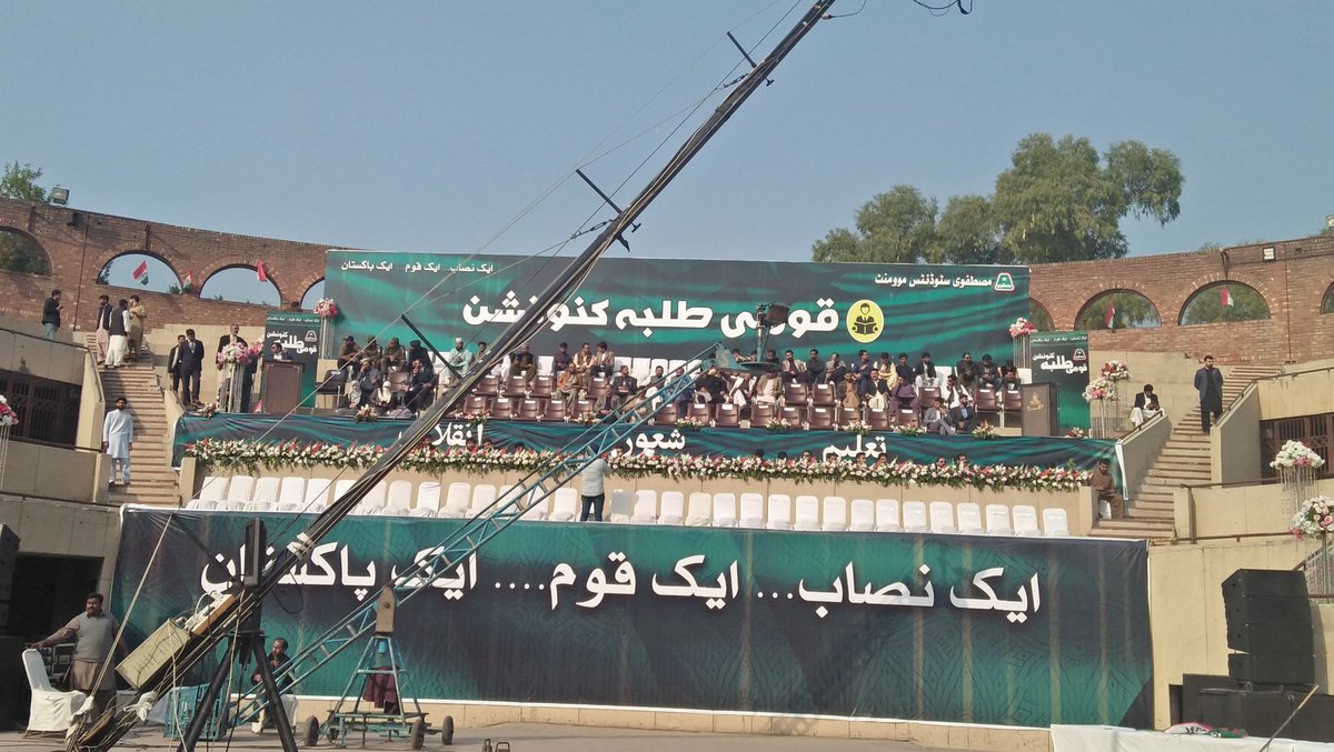AsifAziz1234's tweet photo. #قومی_طلبہ_کنونشن
@GandapurPAT Reached in Pakistan Biggest Student Convention we warmly welcome you sir...
@TahirulQadriUR @ArshadMTabassum @MinhajSisMWL @ZilujCh @ImranKhanPTI https://t.co/uitpBnjmqo
