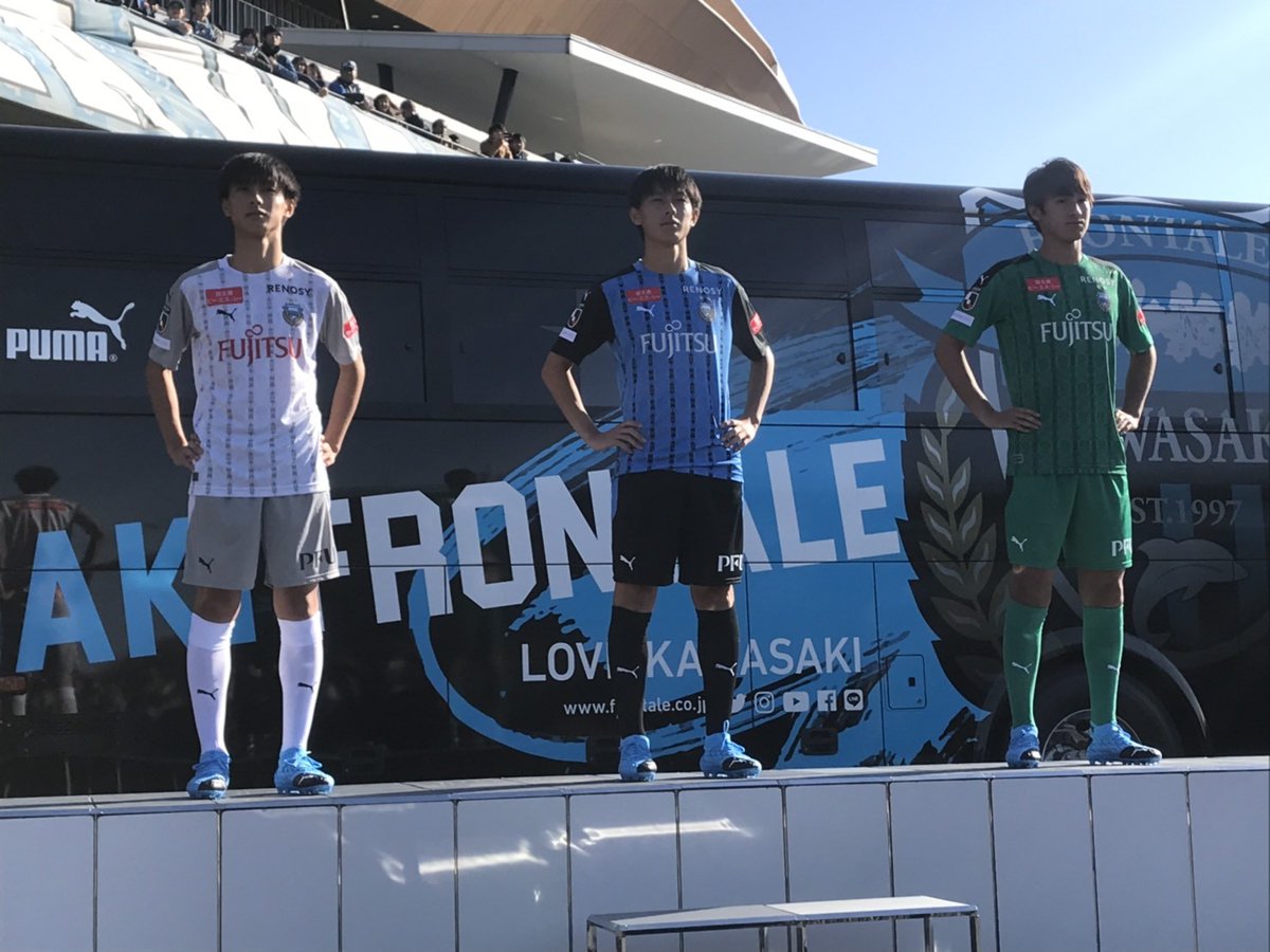 ブルー系 定休日以外毎日出荷中 川崎フロンターレ ２０２０ユニフォーム ウェア サッカー フットサルブルー系 7 180 Maps Adr Com