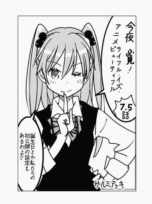 ライフル を含むマンガ一覧 古い順 ツイコミ 仮