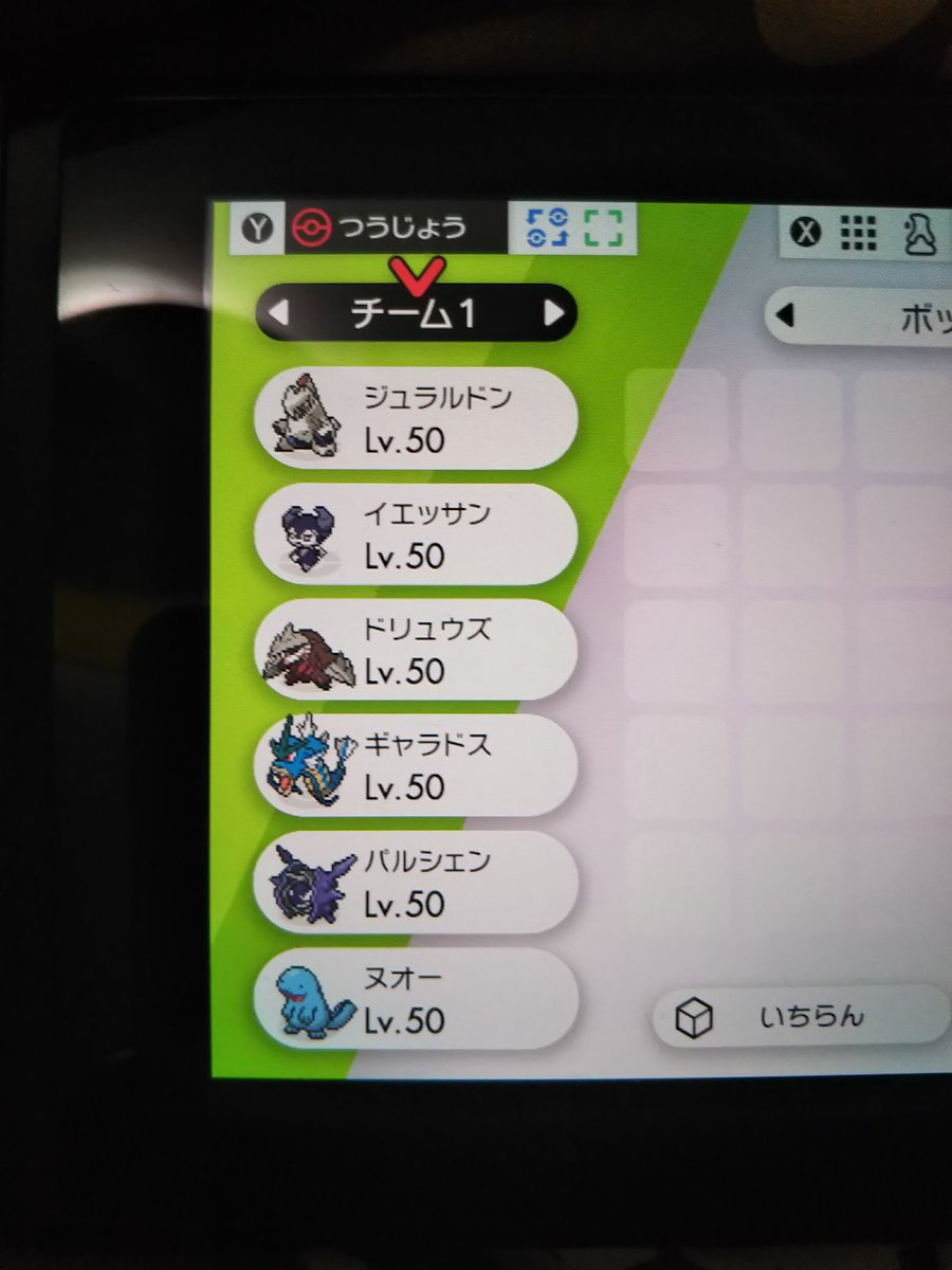 シンディ 育成終わって今日から剣盾のランクバトル潜ってみたけどマジでドラパルトとミミッキュばかりでワロタわｗ ウチのイエッサンとパルシェンで今のところほぼ勝てるから逆にカモにできる 対戦後に相手の型とかわかるのいいね