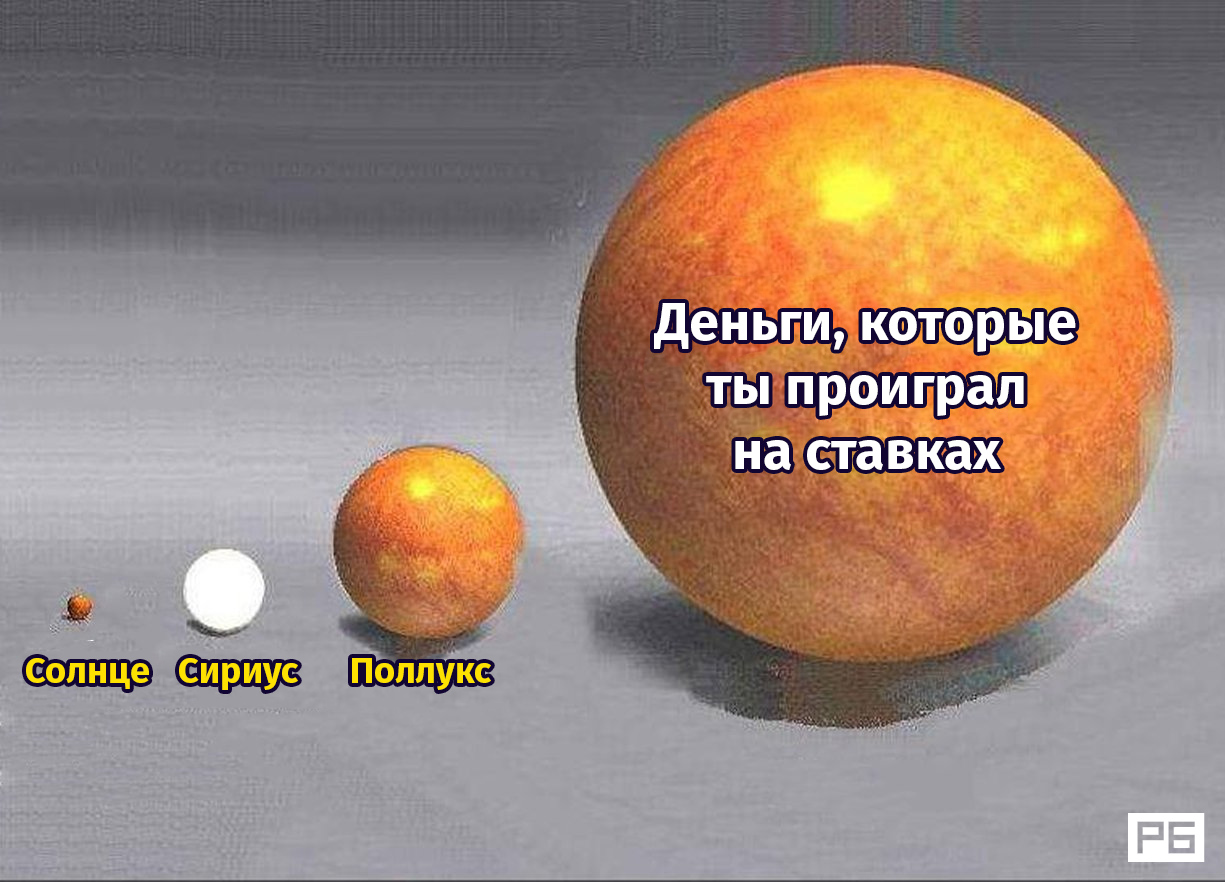 Арктурус звезда
