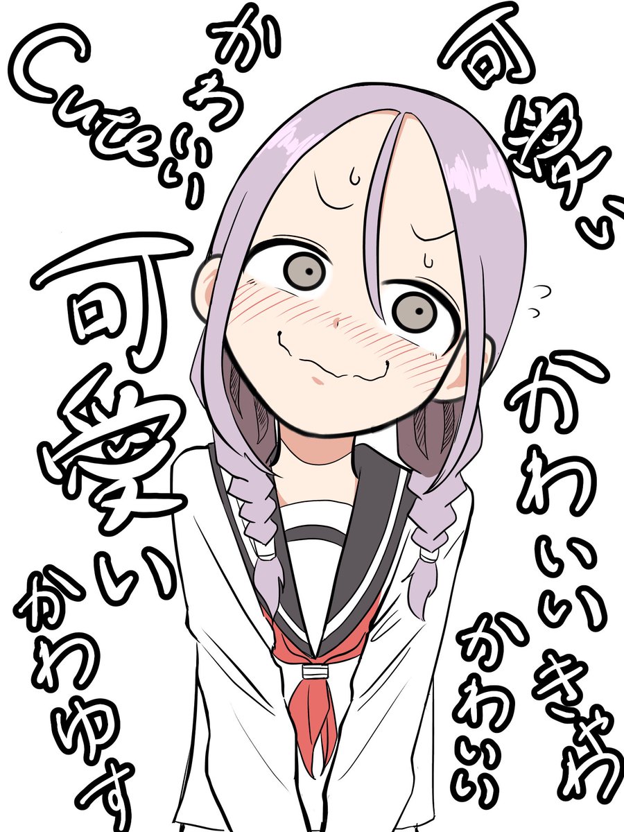 八乙女うるし 八乙女うるし
