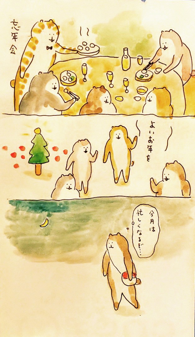 #bubuchiyo絵日記 