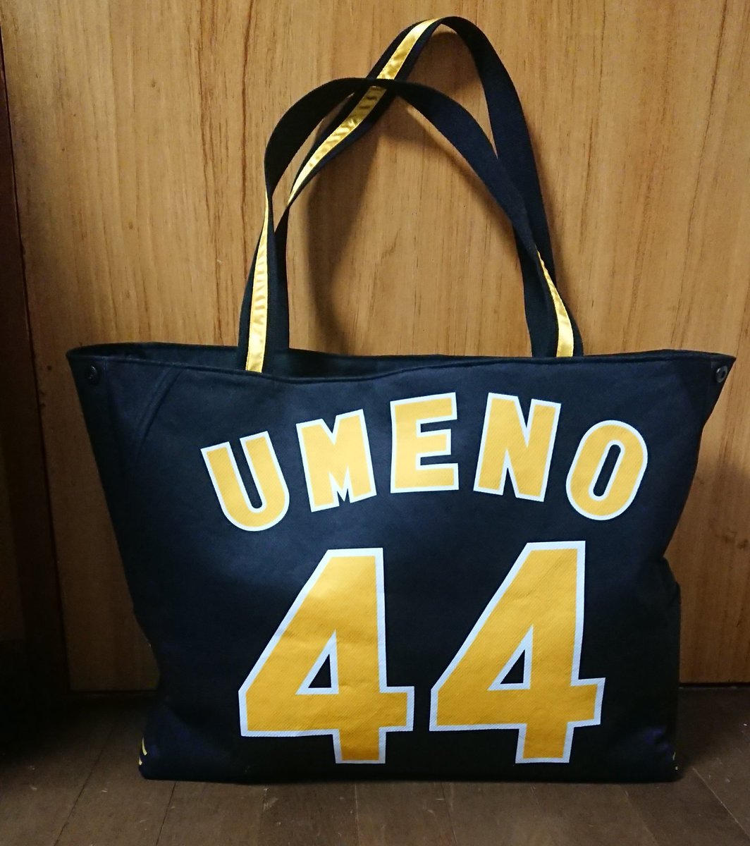 ユニフォームリメイク