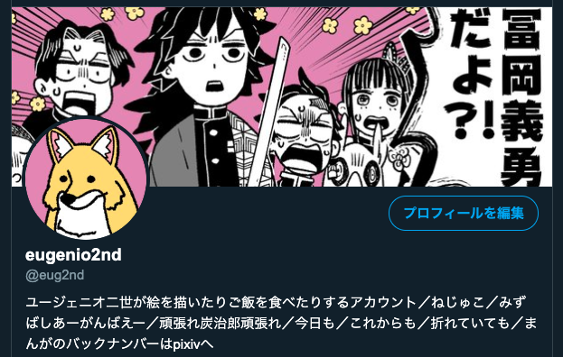 なかなかかわいく描けたのでヘッダにした 